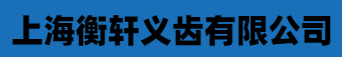 医用空气消毒器-